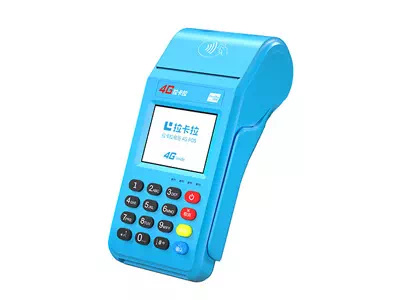 塔城拉卡拉传统大POS机